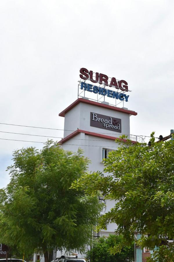 Отель Surag Residency Tiruchirappalli Экстерьер фото